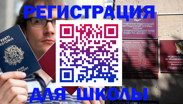 прописка поиск в Кеми