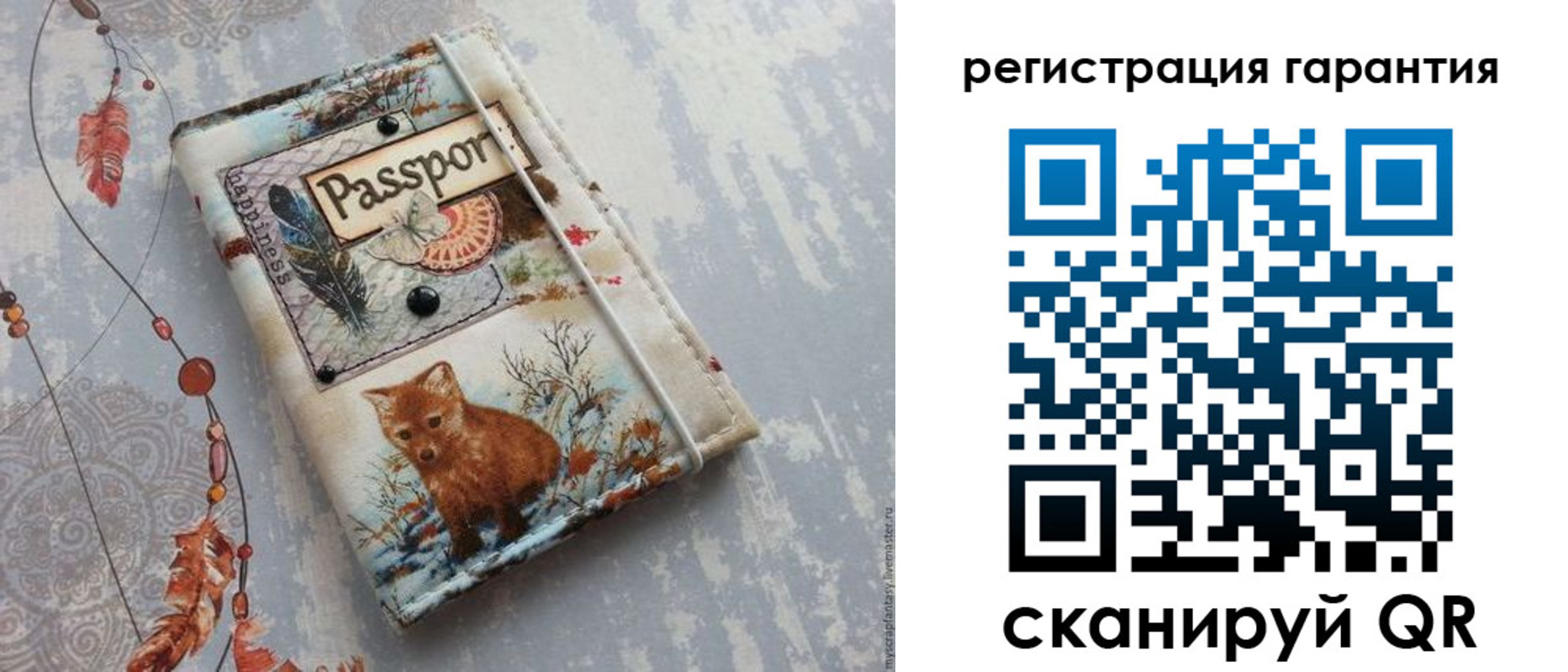 временная регистрация купить в Кеми