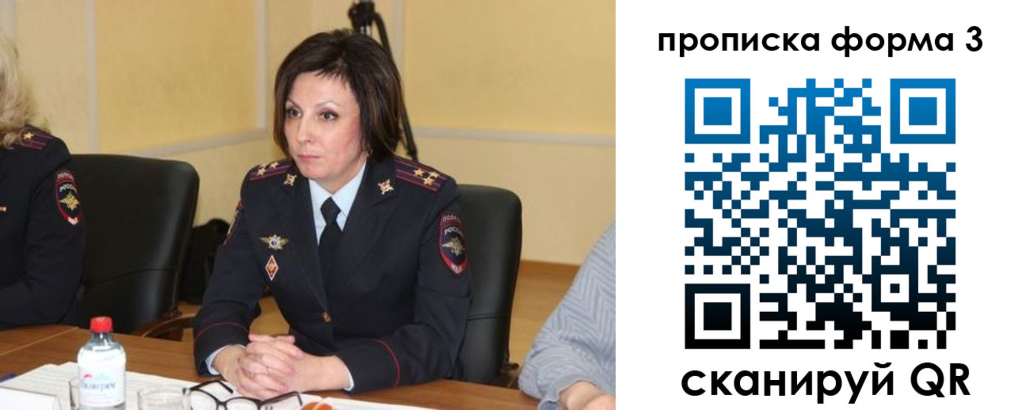 прописка для военкомата в Кеми