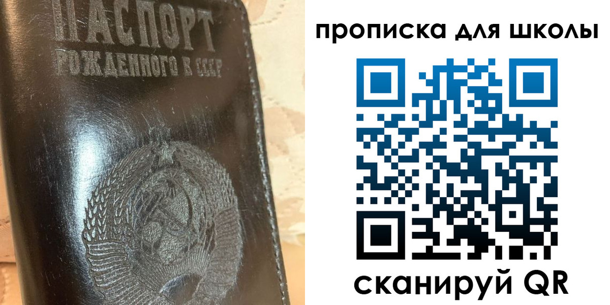 прописка поиск в Кеми