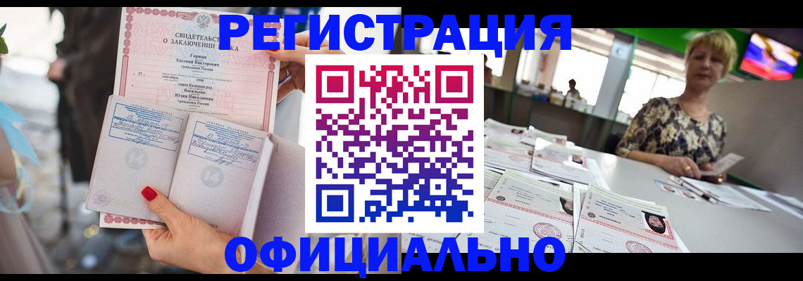 временная регистрация 2025 в Кеми