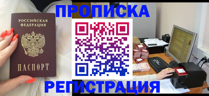 где прописаться в Кеми