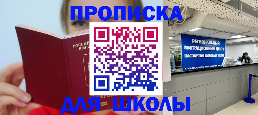 временная регистрация собственник в Кеми